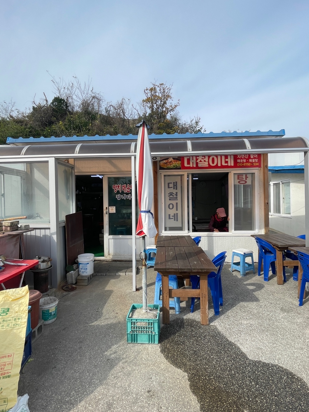 주문진망치 이미지