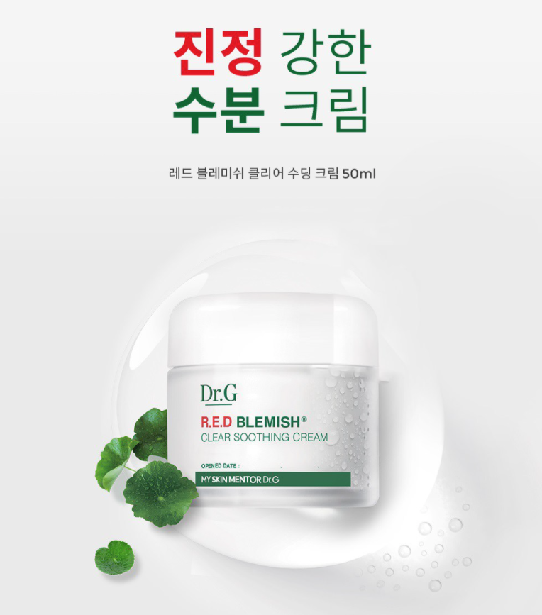  닥터지 레드 블레미쉬 클리어 수딩 크림1+1