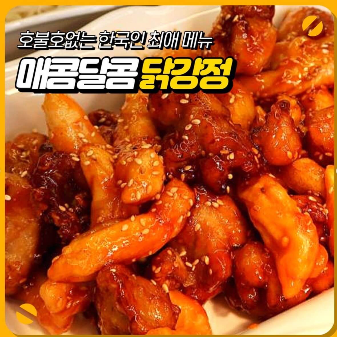 고기싸롱 이미지