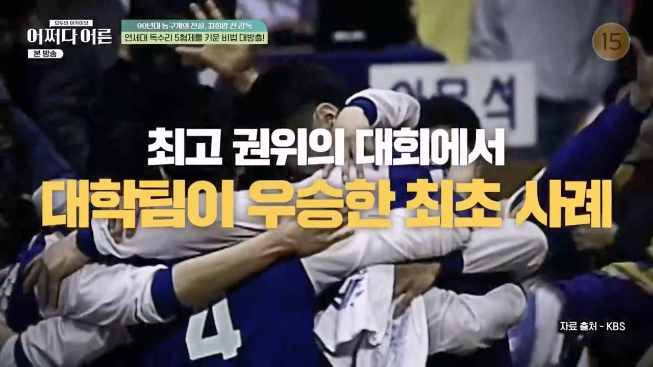 어쩌다 어른.E25.230329p-NEXT.mp4_20230429_174003.139.jpg