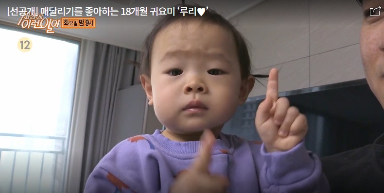 스트롱베이비 이미지
