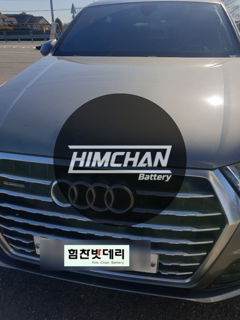  고성배터리 전문점 아우디 Q7 배둔 자동차 배터리 출장 교환 거제 통영 고성 힘찬배터리 전문점
