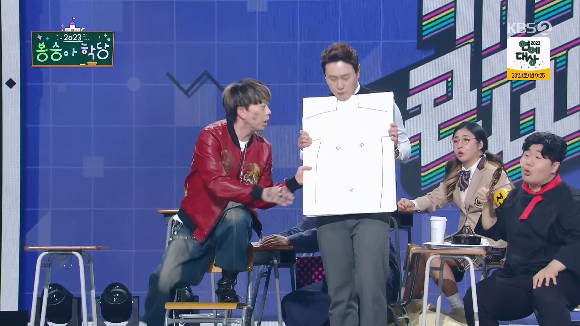 개그콘서트.E1056.231217p.H264-F1RST.mp4_20231218_201842.583.jpg