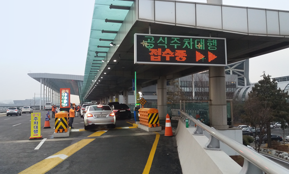 김포공항 주차대행 서비스 모습