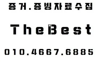 다행히 다행이 다행히도 다행이다 맞춤법_23