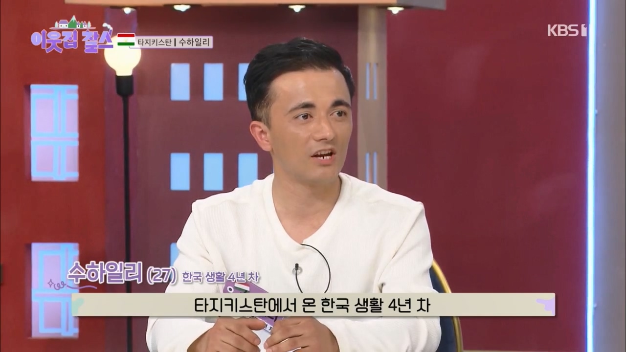 이웃집 찰스.E383.230419p.H264-F1RST.mp4_20230419_195818.970.jpg