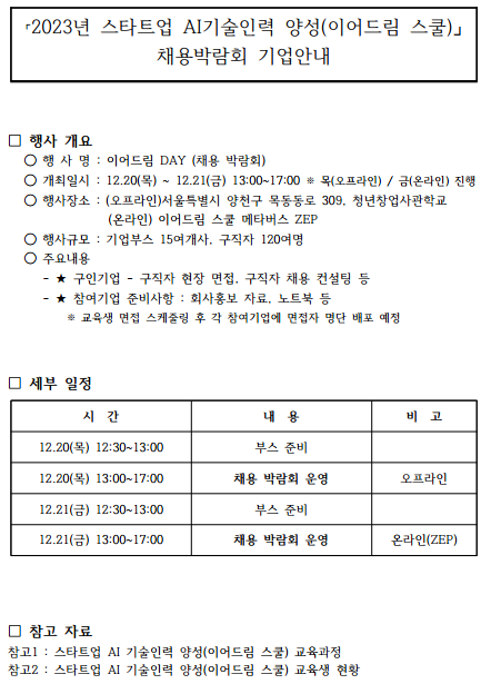 드림인력 이미지