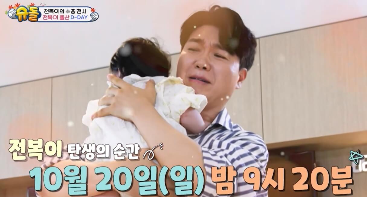 슈퍼맨이-돌아왔다-545회-박수홍