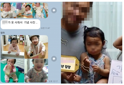  정인아미안해를 사회의 어느 분들은 자신들의 돈벌이로 쓰고 있는 현상(그들이 살인자들보다 더한 사람들 아닐까)