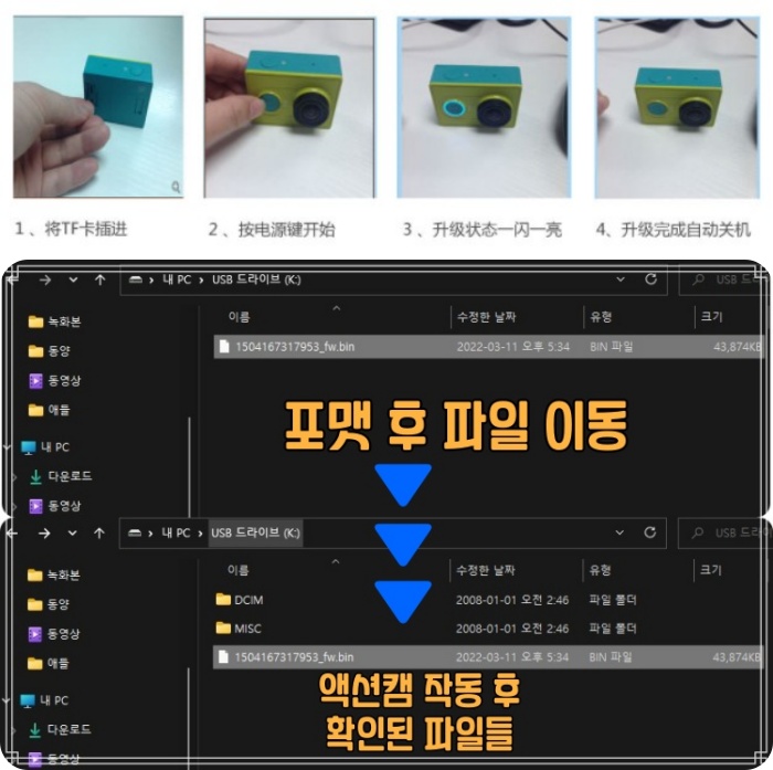 펌웨어-업데이트-확인