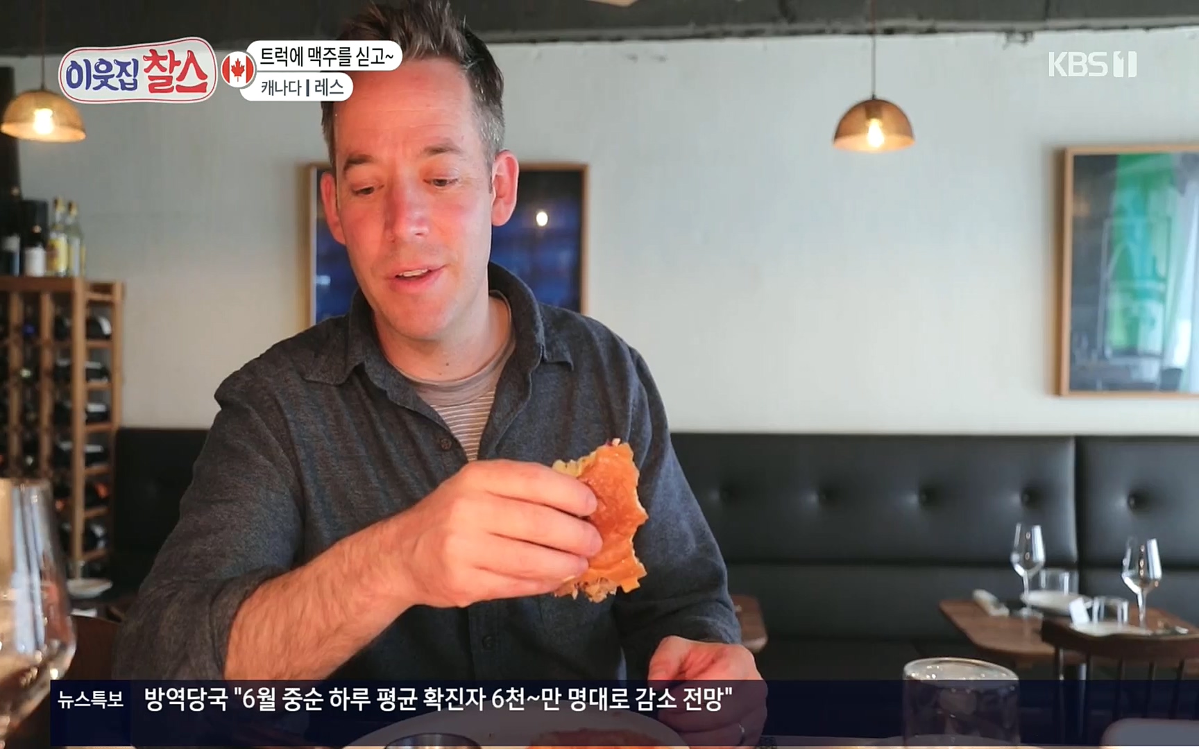 이웃집 찰스.E341.220607p.H264-F1RST.mp4_20220608_204534.651.jpg