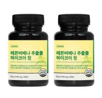 그대의건강 레몬버베나 추출물 하이코어 정, 60정, 2개