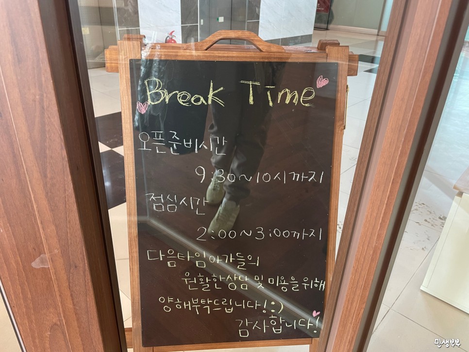미용가위 전문샵 키스더도그 26