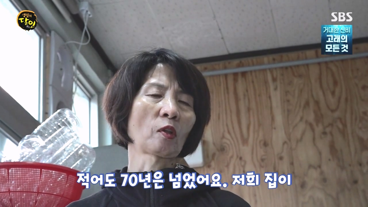 생활의 달인.E911.231114p-NEXT.mp4_20231114_200719.990.jpg