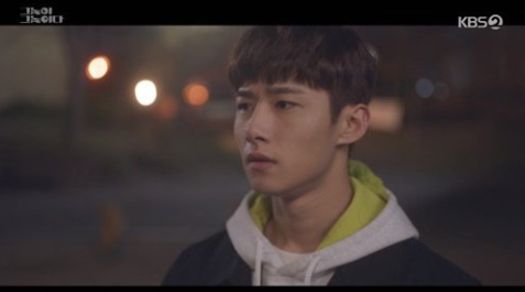  그놈이 그놈이다 5회 다시보기 200720