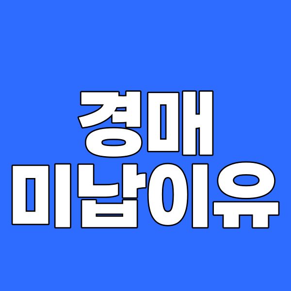 썸네일