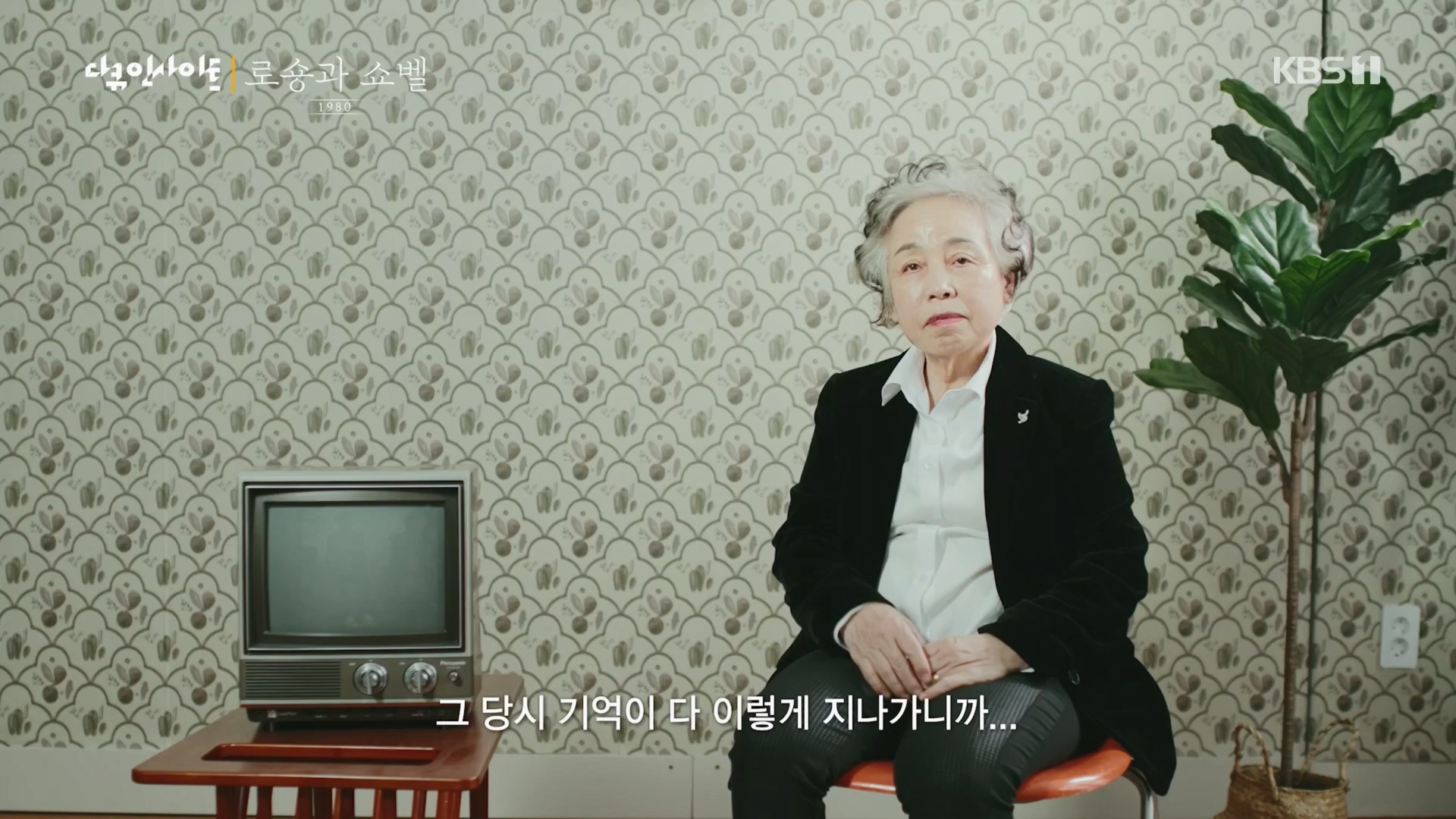 다큐 인사이트.E151.230518p.H264-F1RST.mp4_20230522_201304.373.jpg