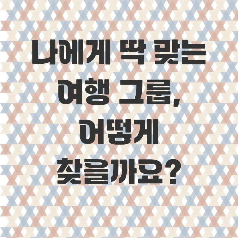 진도여행_1