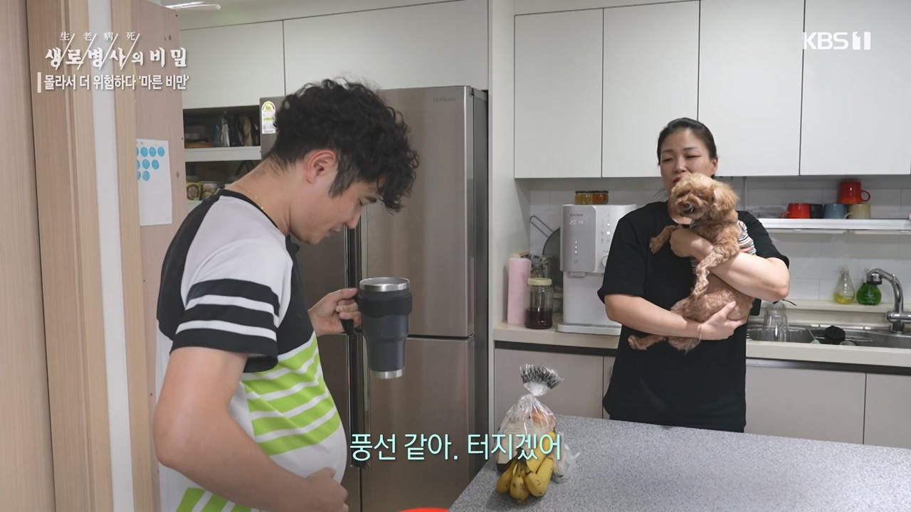 생로병사의 비밀.E889.231109p-NEXT.mp4_20231109_203829.054.jpg