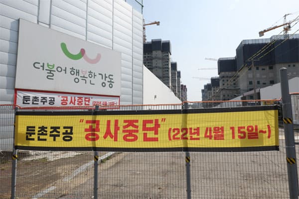  두손 두발 다 든 둔촌주공 조합장 결국 사임...돌파구 생기나
