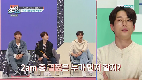 이창민 이미지