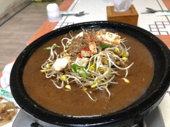 등심 된장찌개