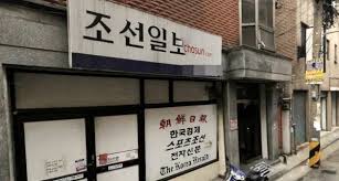  조선일보 유료부수 부풀리기?