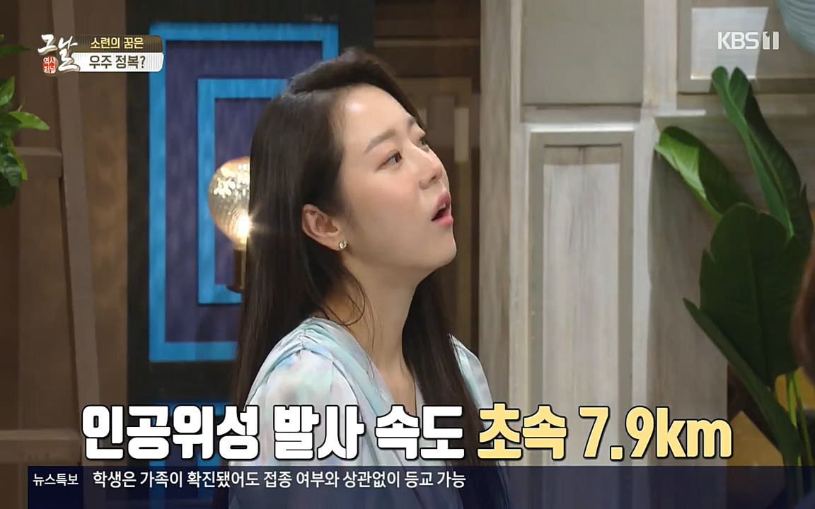 역사저널 그날.E353.220328p-NEXT.mp4_20220606_180019.802.jpg