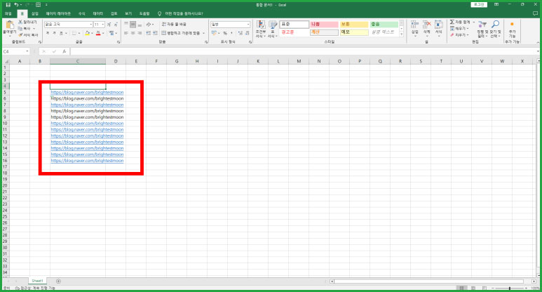 엑셀 하이퍼링크 삽입