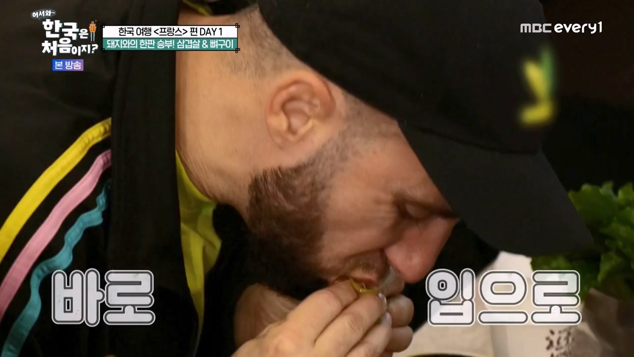 어서와 한국은 처음이지 시즌2.E312.240503p-NEXT.mp4_20240503_203740.636.jpg