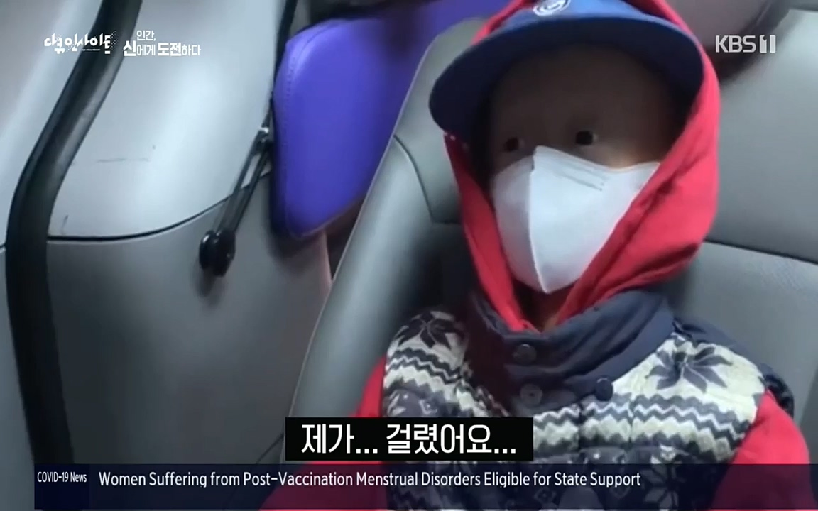 다큐 인사이트.E121.220819p.H264-F1RST.mp4_20220822_180803.435.jpg