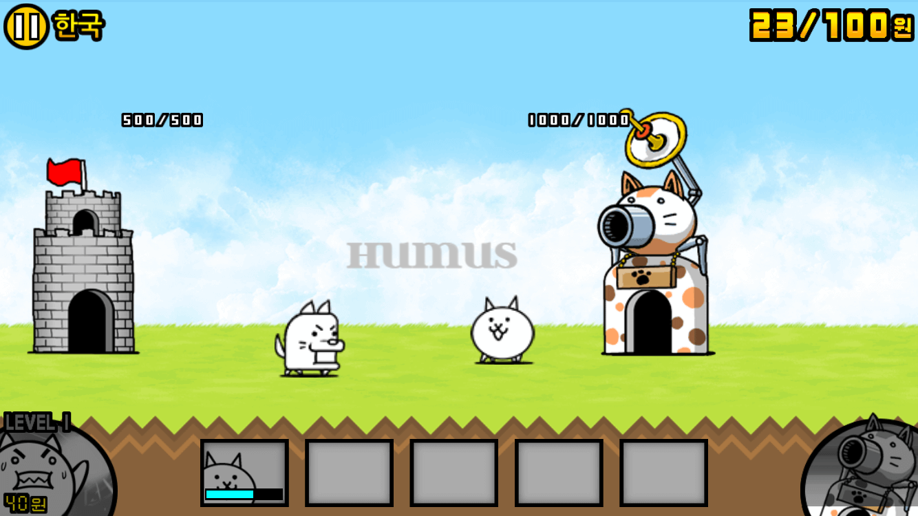 냥코 대전 게임 화면