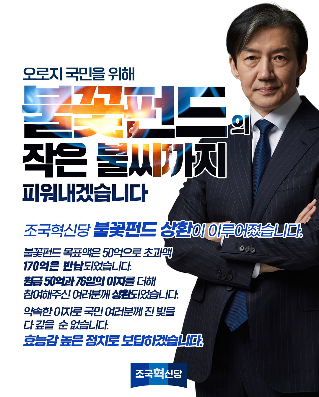 rebuilding_k-1801106885740765316-0.jpg
