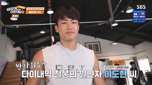 순간포착 세상에 이런일이.E1237.230716p-NEXT.mp4_20230716_174200.509.jpg