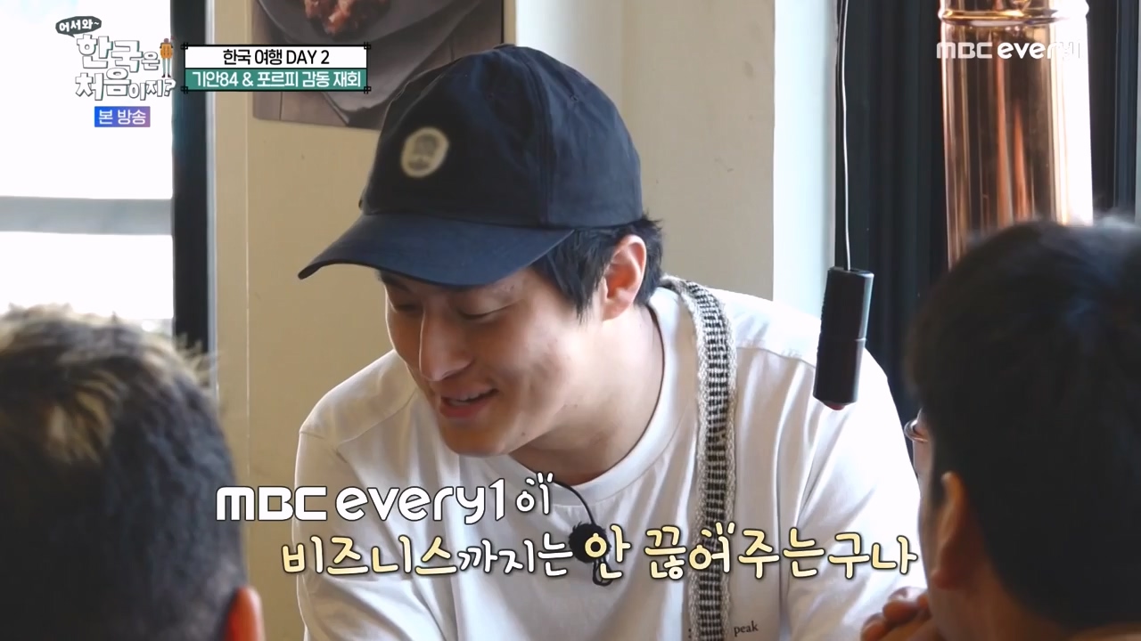 어서와 한국은 처음이지 시즌2.E290.231124p-NEXT.mp4_20231124_205319.326.jpg
