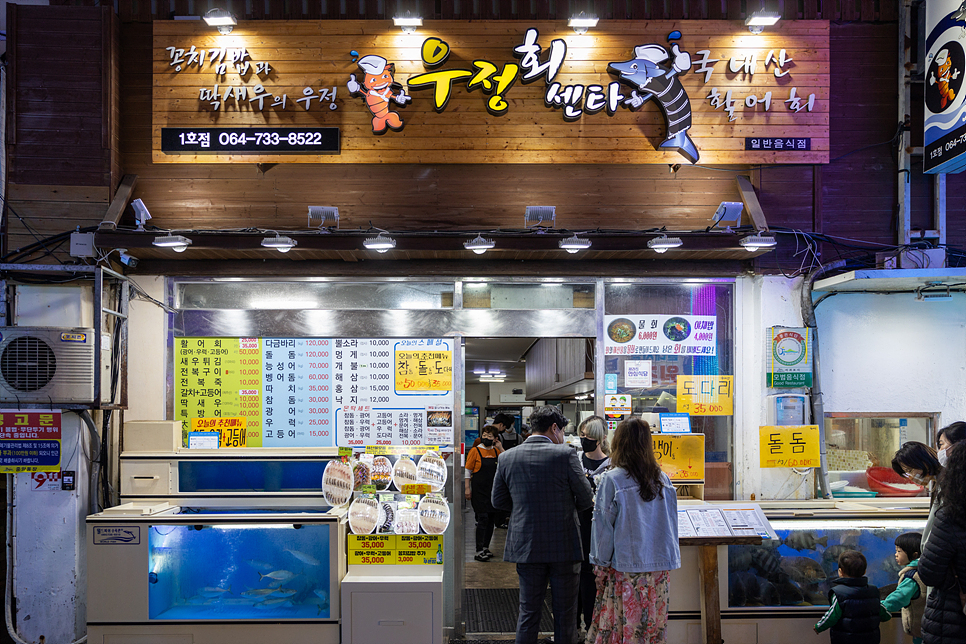 제주 서귀포 올레시장 제주도 서귀포 올레시장 먹거리 5