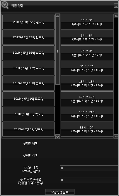 아르페지오 이미지