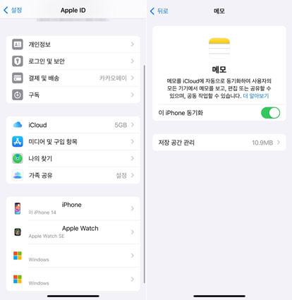 아이클라우드 이미지