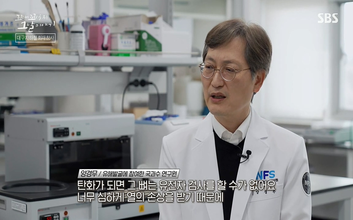 꼬리에 꼬리를 무는 그날 이야기.E27.220506p-NEXT.mp4_20220506_184739.172.jpg