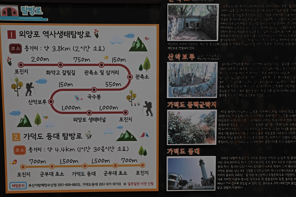 국수봉 정상 이미지