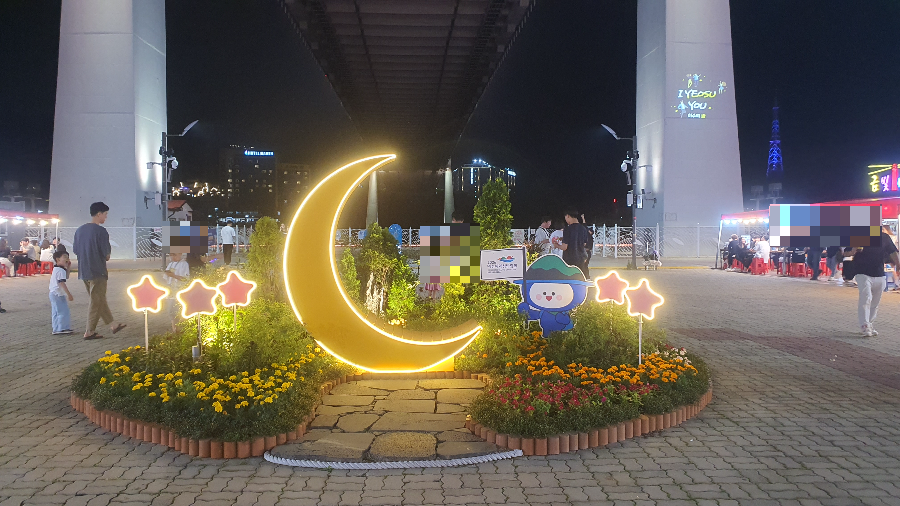 여수 낭만포차거리, 하멜등대, 거북선대교, 돌산대교