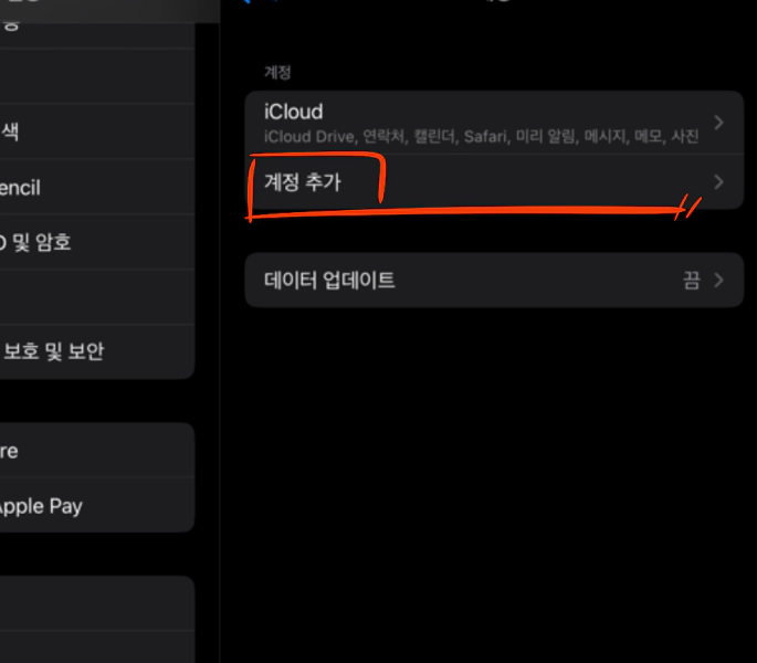아이폰 메모장 연동