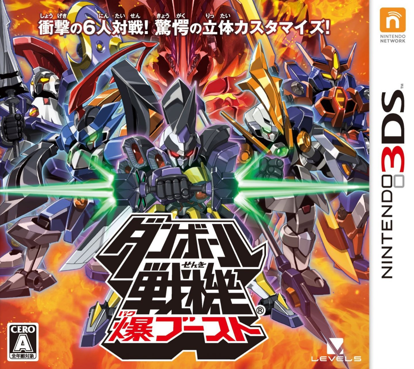  닌텐도 3DS - 골판지 전기 폭발 부스트 (Danball Senki Baku Boost - ダンボール戦機 爆ブースト)