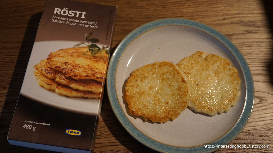  이케아 Rosti - 감자전