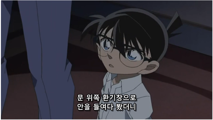  명탐정 코난 604화 강령회 W 밀실 사건 [제 2의 밀실]