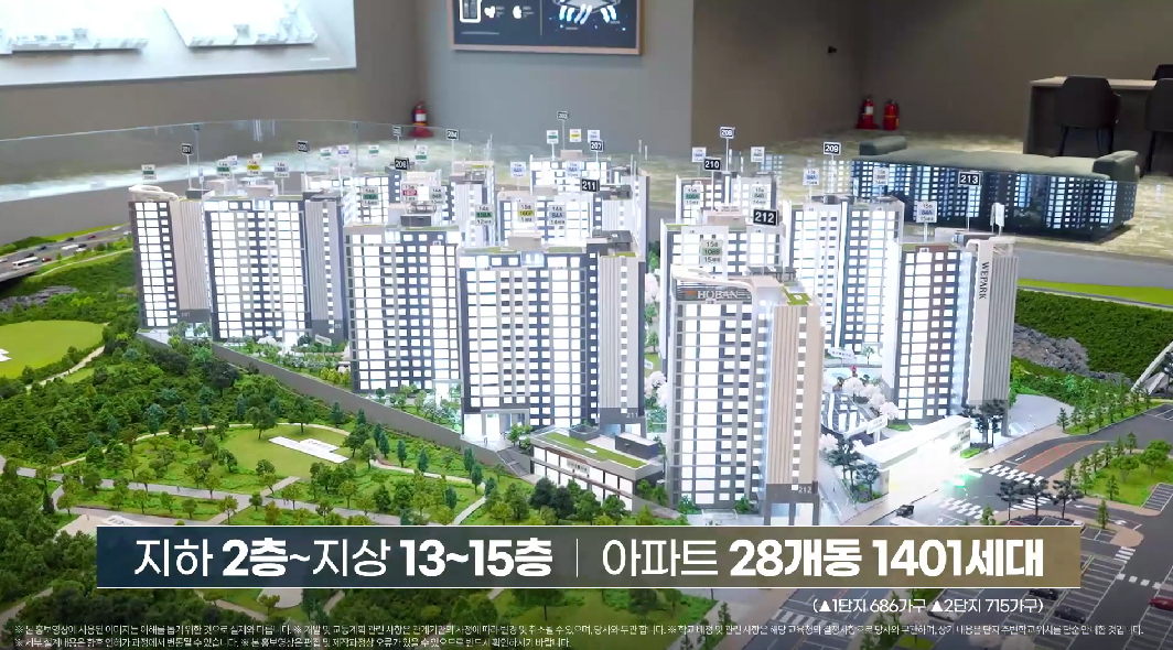 위파크제주1순위-20