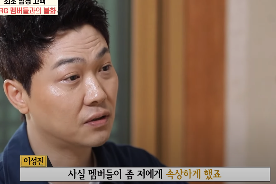  천명훈 노유민 반박 이성진 따돌림, 왕따 사건 정리