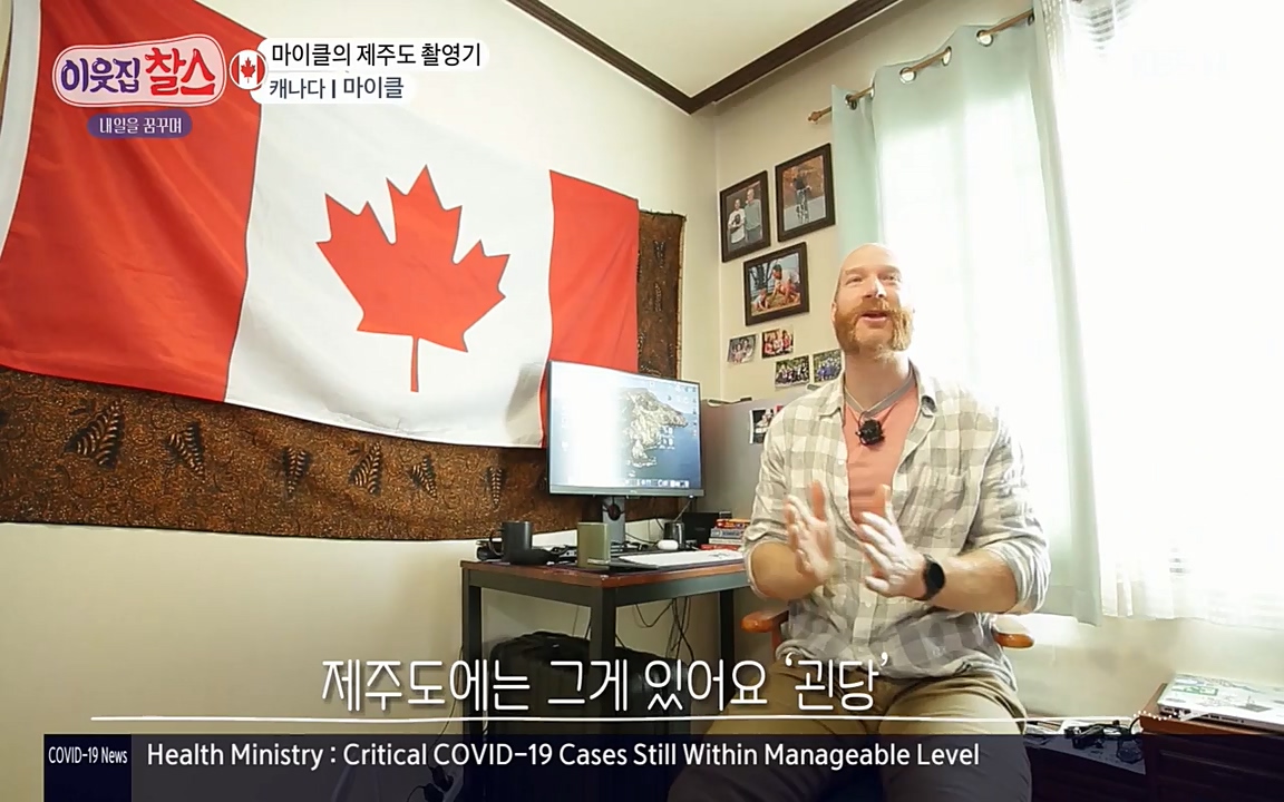 이웃집 찰스.E329.220316p-NEXT.mp4_20220316_191912.415.jpg