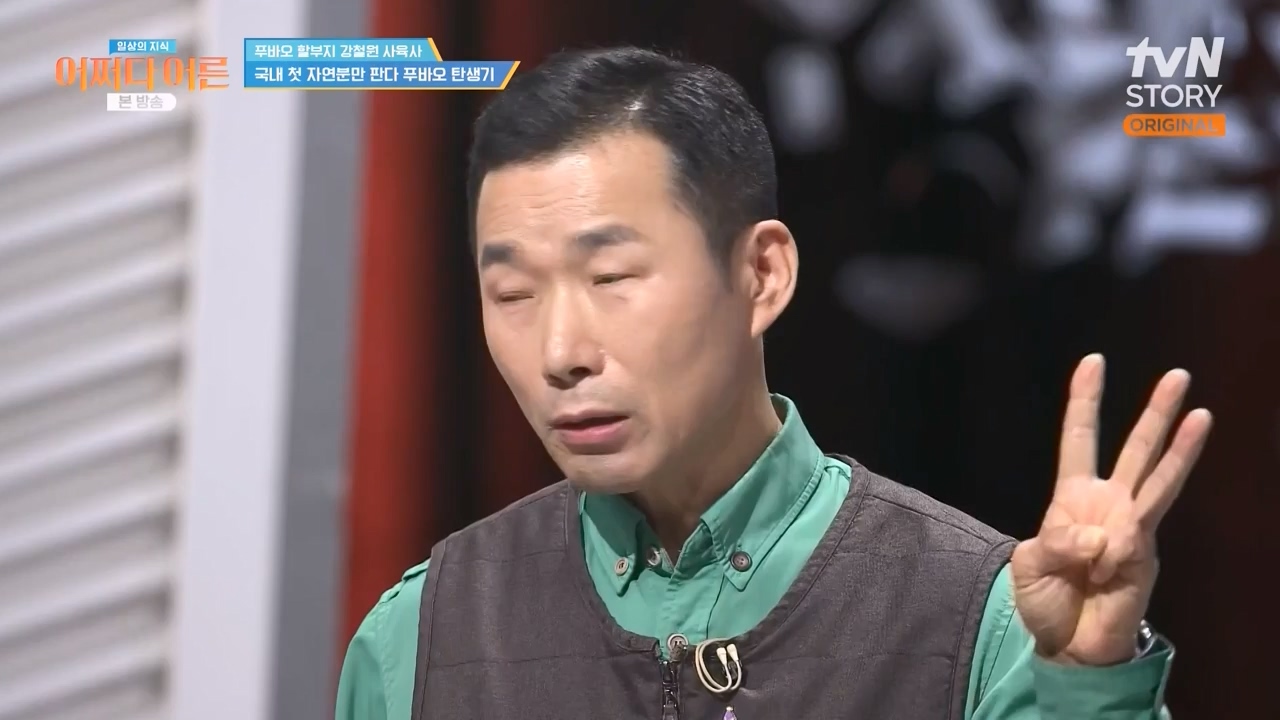 어쩌다 어른.E41.240131p-NEXT.mp4_20240201_203138.923.jpg