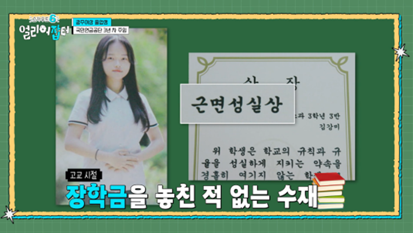 아침 7시 스터티, 자격증 14개, 점심 도시락 싸기 등 한국판 헤르미온느 삶 보여준 얼리어잡터 | 인스티즈